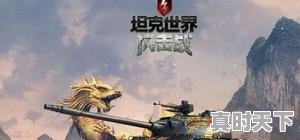 5、安卓大型手游，有啥好推荐的，最好给个益智好玩的_安卓最好玩的游戏有哪些?（手机游戏赚钱） - 真时天下