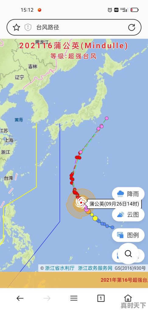 台风会带来阴雨连绵的梅雨天气吗_台风过境前后的气压与温度状况 - 真时天下