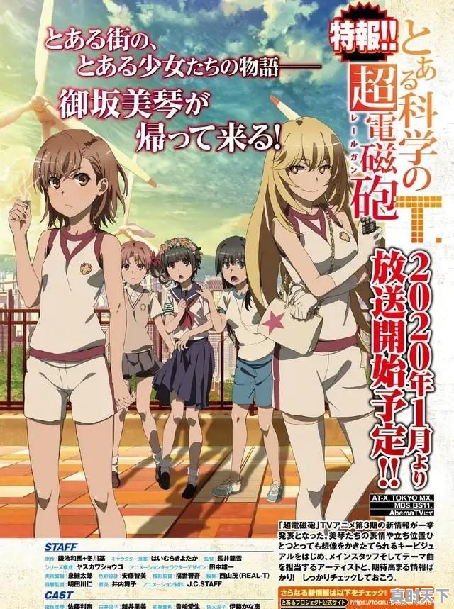 1、十大国漫实力排行榜_补番中，各位都知道什么超能力番呢 - 真时天下