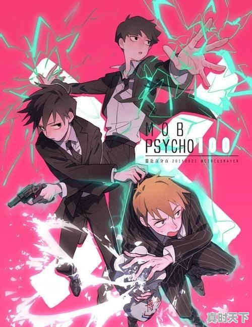 8、十大国漫实力排行榜_补番中，各位都知道什么超能力番呢 - 真时天下