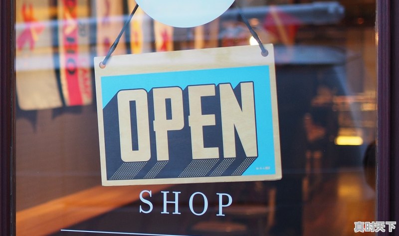 1、万科股票行情查询港股,万科股票行情查询港股 - 真时天下