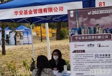 深圳平湖实验室是国企吗_南京审计学院属于几本？学校师资力量如何 - 真时天下