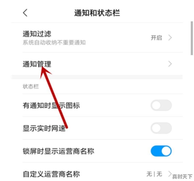 1、纯爱高干甜到哭的动漫,动漫推荐日漫7月新番有哪些 - 真时天下
