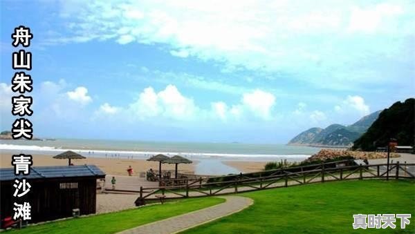 4、浙江有哪些海滩可以旅游?我是外地学生,想见大海,渔寮天气 - 真时天下