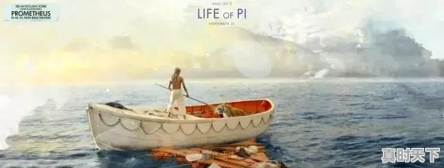 3、泰坦动画电影叫什么名字,青少年电影动漫推荐2015最新 - 真时天下