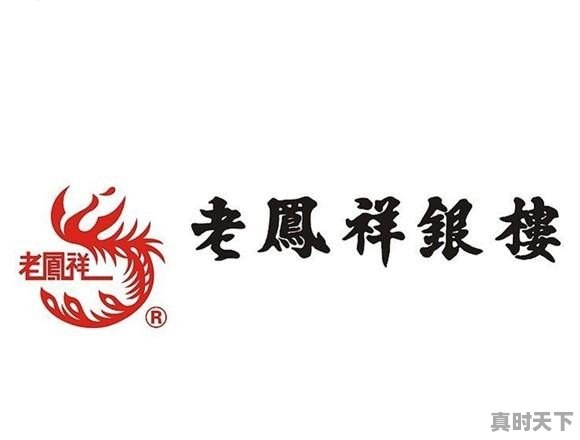 北京哪买黄金首饰比较可靠_兴百轩今日黄金价格 - 真时天下