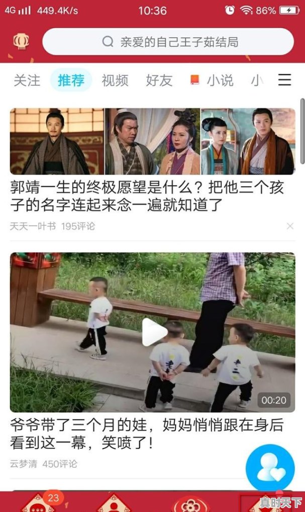 如何查看qq绑定了哪些游戏，腾讯游戏里热门游戏在哪里查看啊 - 真时天下