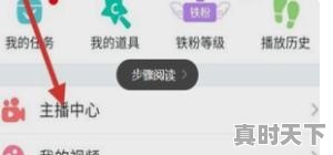 腾讯旗下APP_腾讯游戏盒子叫什么 - 真时天下