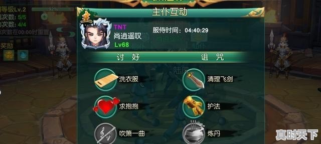 pubg名字推荐，热门游戏端游推荐手游有哪些游戏名字好听一点 - 真时天下