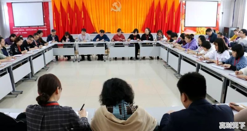 1、科技局是做什么的,区域科技创新重大牵引性举措包括 - 真时天下