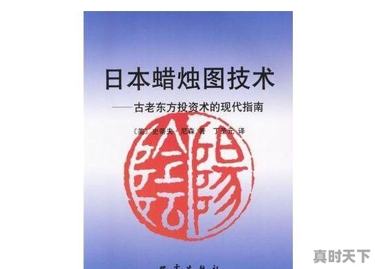 8年一万倍赵老哥头条是真的吗,赵老哥最近买了哪些股票 - 真时天下