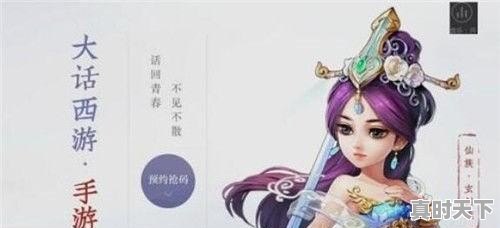 有什么好玩的网游是有结婚生子的,最近热门游戏叫什么名字好听女生可爱 - 真时天下