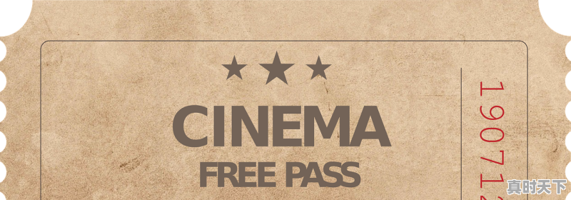 1、上海电影票优惠券领取入口_上海影视乐园哪里可以购买票 - 真时天下