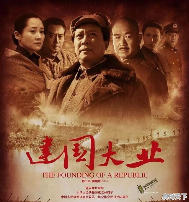 1、红色影片有哪些值得推荐_侯勇是哪里的人呢？他拍过的电影或电视剧有哪些呢 - 真时天下