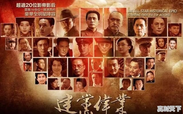 3、红色影片有哪些值得推荐_侯勇是哪里的人呢？他拍过的电影或电视剧有哪些呢 - 真时天下