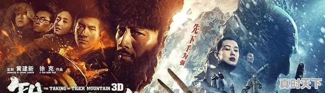 4、红色影片有哪些值得推荐_侯勇是哪里的人呢？他拍过的电影或电视剧有哪些呢 - 真时天下