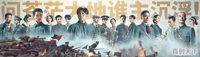 2、红色影片有哪些值得推荐_侯勇是哪里的人呢？他拍过的电影或电视剧有哪些呢 - 真时天下