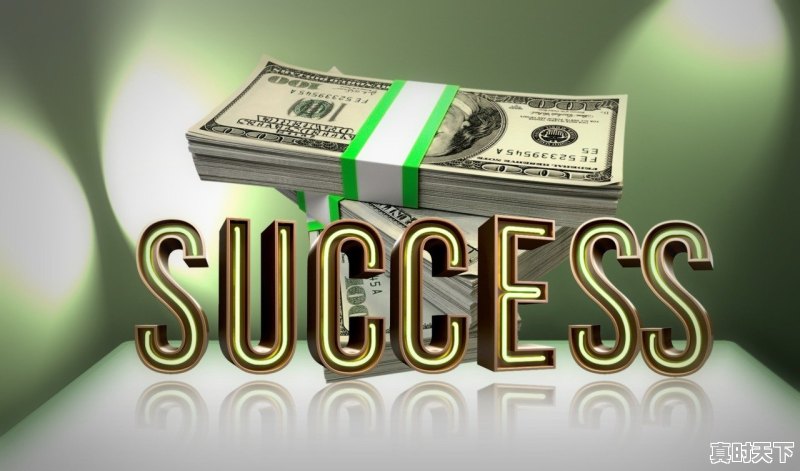 1、股票最低能买多少钱的，股票最低多少钱能买 - 真时天下