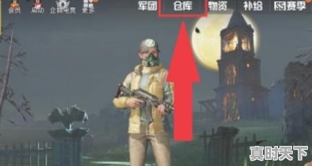 pubg名字为什么会变_绝地求生进去后怎么创建不了名字 - 真时天下