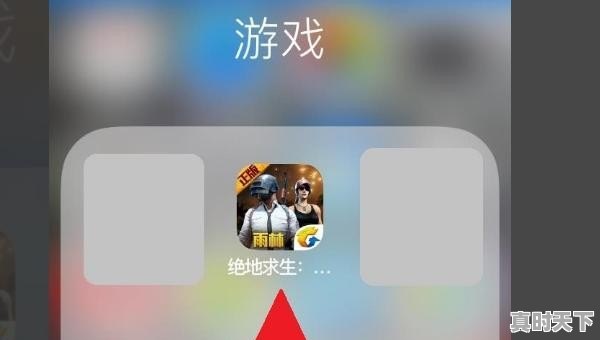 pubg名字为什么会变_绝地求生进去后怎么创建不了名字 - 真时天下