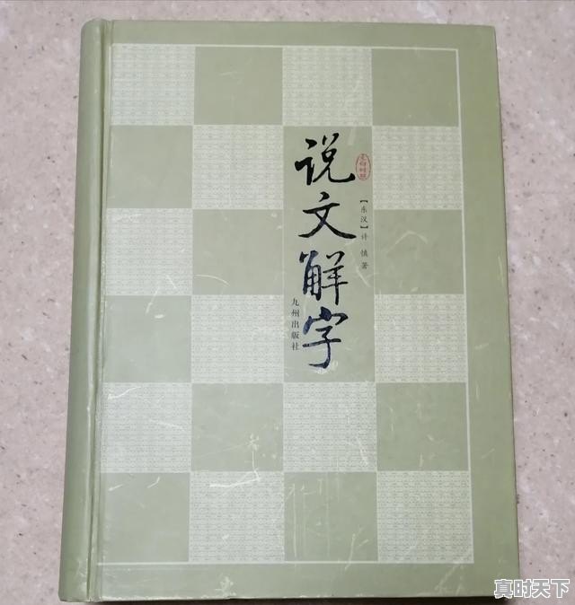 什么是创新能力?创新能力一般由哪些能力构成的，科技创新阶段划分 - 真时天下