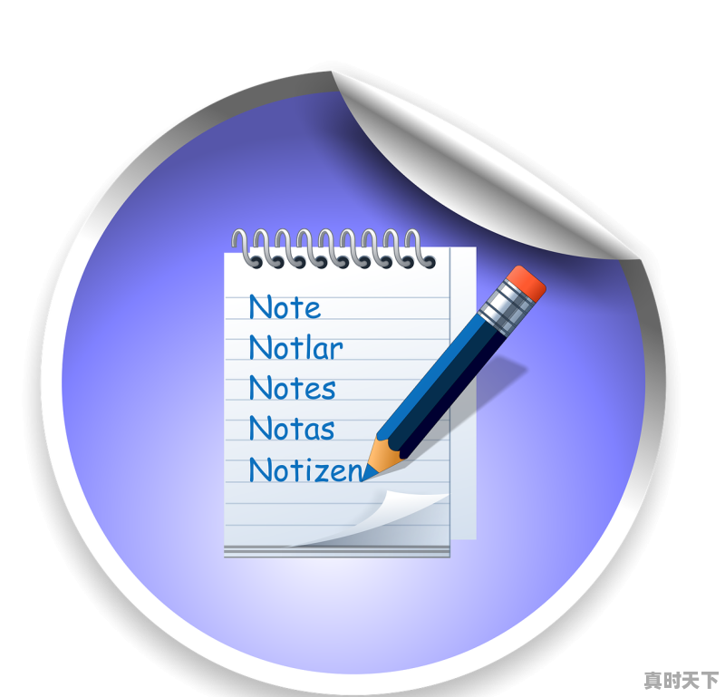 1、2021年我国经济要做好哪些方面的工作，科技创新解决工作难题 - 真时天下