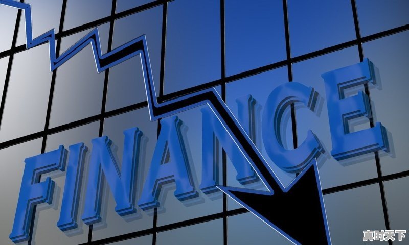 1、股票怎么买入卖出规则最新,股票怎么买入卖出规则最新 - 真时天下