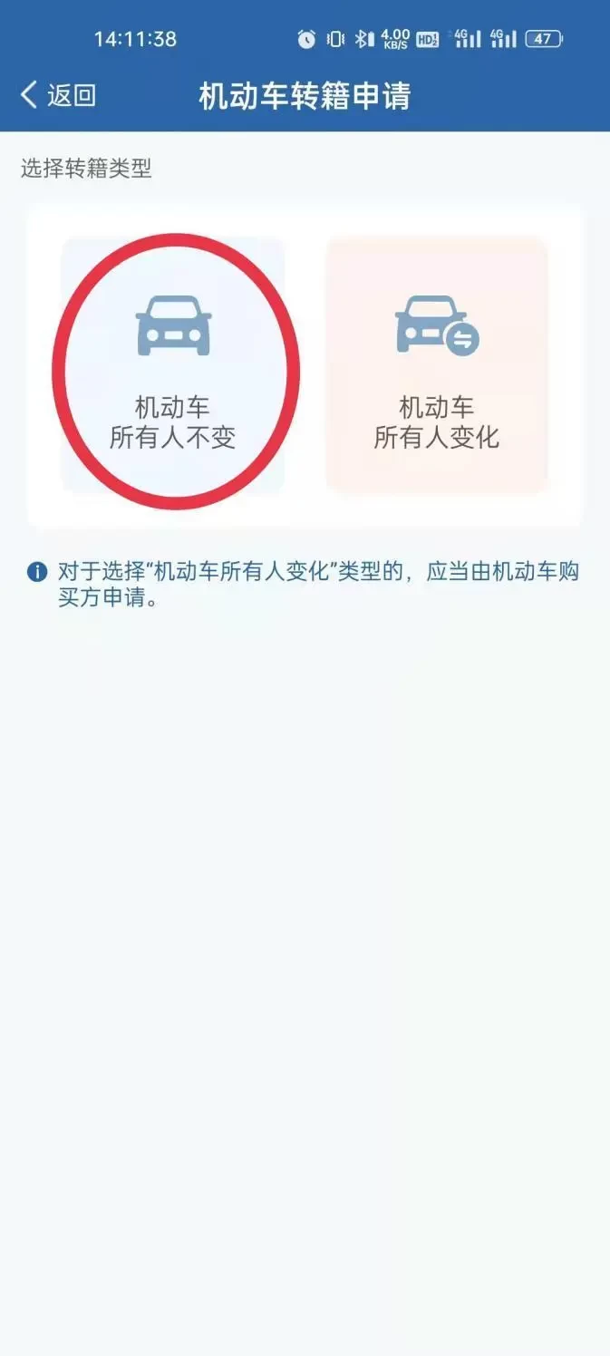 二手车提档后能退回原户头吗，买二手车解籍费多少钱 - 真时天下