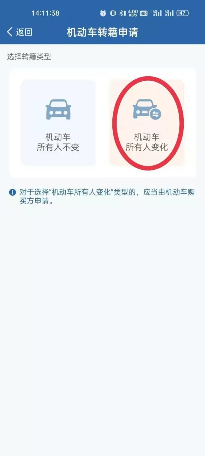 二手车提档后能退回原户头吗，买二手车解籍费多少钱 - 真时天下