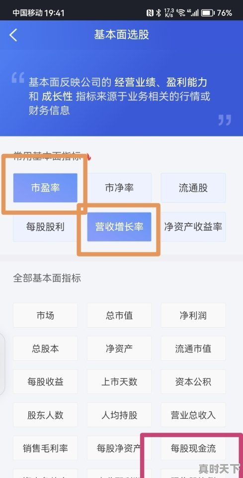1、陈道明送给倪妮花是什么_倪妮穿婚纱跳舞是什么电视剧 - 真时天下