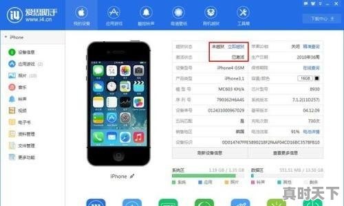 ios光遇快速游戏怎么登录，怎么快速找到热门游戏呢苹果手机版 - 真时天下