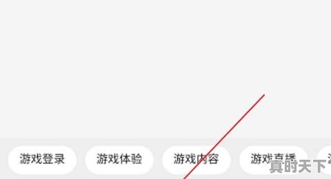 峡谷之巅为什么进去了玩不了，热门游戏怎么进不去了怎么回事呀 - 真时天下