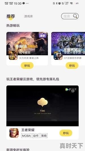 创建中国西部科技创新港对西安交通大学的意义是什么，西部科技创新港点亮 - 真时天下