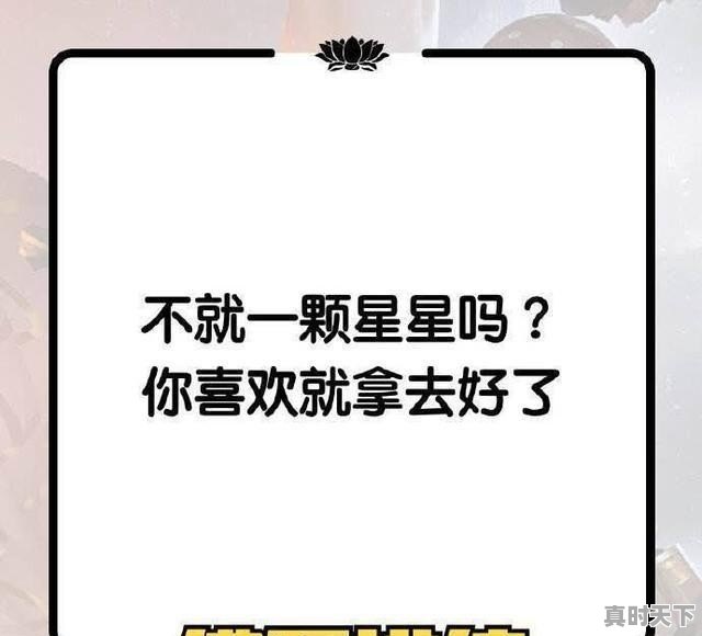 热血传奇手游都有哪些礼包可以领，热门游戏礼包推荐手游有哪些 - 真时天下