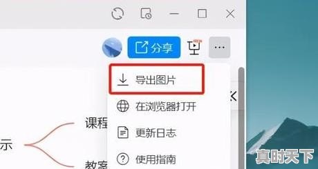 我买了辆二手车但是车主不卖车牌怎么办能在上牌_买二手车不带户能重新入户吗 - 真时天下