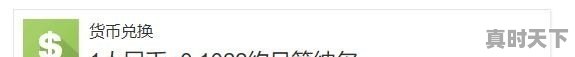 日漫排行榜前十名2019年动漫推荐电影有哪些,日漫排行榜前十名2019年动漫推荐电影有哪些 - 真时天下