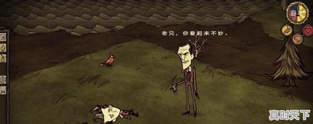 3、适合女生玩的联机游戏_两个小女孩玩的2人游戏 - 真时天下