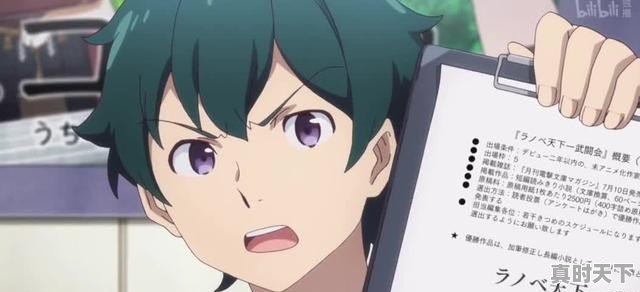 2、乙女动漫有哪些，新番动漫推荐乙女番有哪些名字好听点 - 真时天下