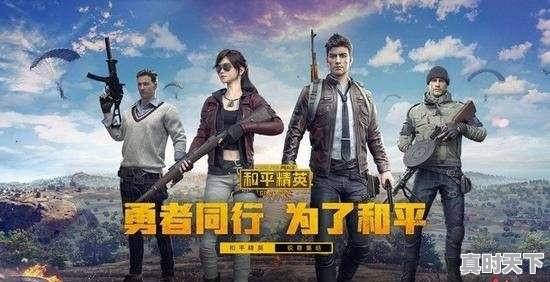 有什么游戏适合男女朋友一起玩的_适合小女孩玩的PS4主机游戏有哪些 - 真时天下