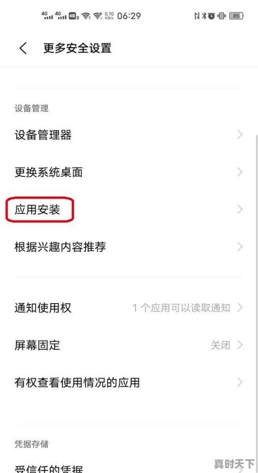 好听的游戏名_蛋仔派对取什么名字好听 - 真时天下