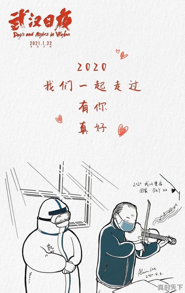 新海诚2021即将上映的电影,新海诚最新电影作品 - 真时天下