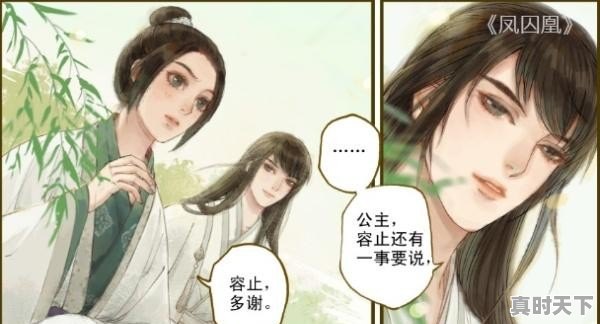 有什么（漫画）是男主坏坏的喜欢欺负女主的，画风优美的！题材就是恋爱类型的！数量不限_好看动漫推荐超虐人的电影有哪些名字 - 真时天下