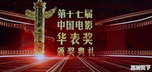 历届亚洲小姐冠军,历届亚洲电影节最佳电影名单 - 真时天下