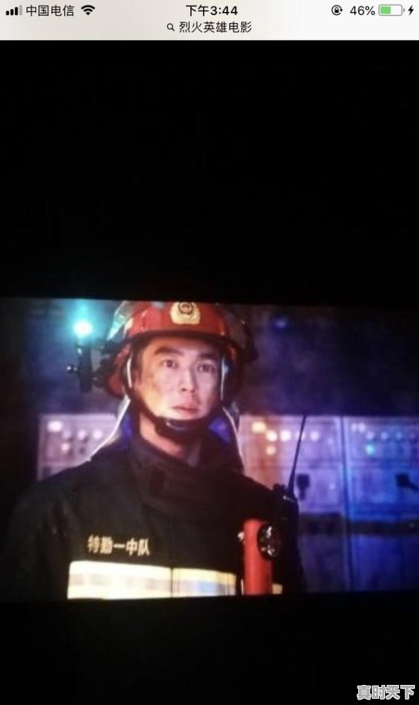 高德地图的电影院怎么查看正在上映的电影_有没有什么软件特别适合看新闻 - 真时天下