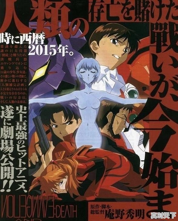 1、北交所交易规则全文_北交所股票怎么样进行交易北交所新股认购资金冻结多少天 - 真时天下