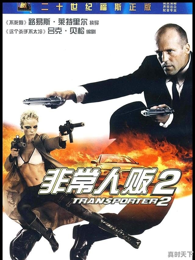 16、求推荐类似于斯巴达克斯的电影,最新电影推荐高分外国片 - 真时天下