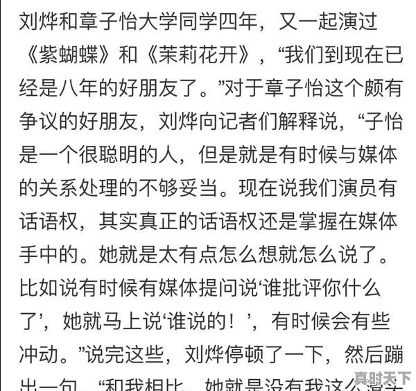 汪峰和章子怡领证了吗,章子怡参加北京电影节和谁在一起 - 真时天下