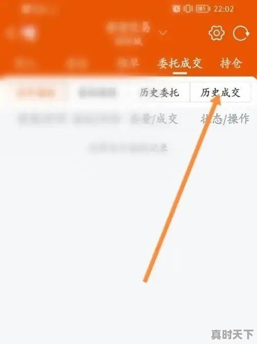 关于职业教育要统筹什么协同创新，注重科技创新深化协同合作 - 真时天下