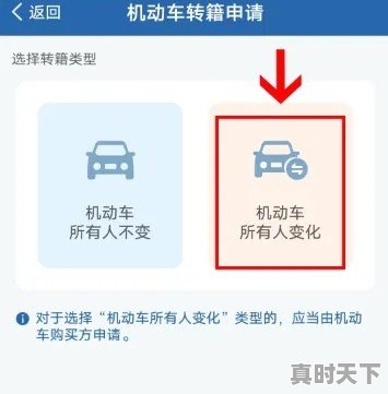 收卖二手车的工作平时上班都做些什么呢_车辆过户电子档案怎么提 - 真时天下