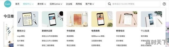 iPhone，哪个手机玩和平精英比较好_8个最好用的手机App有哪些推荐？绝对不套路 - 真时天下